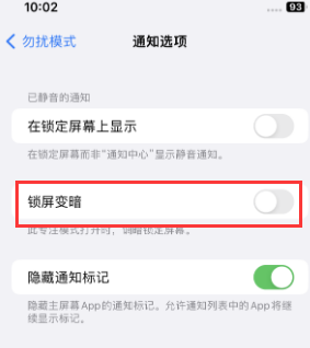 苹红河果维修分享iPhone主屏幕壁纸显得模糊怎么办