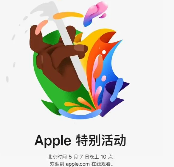 红河红河ipad维修服务点分享新款iPad Pro和iPad Air要来了