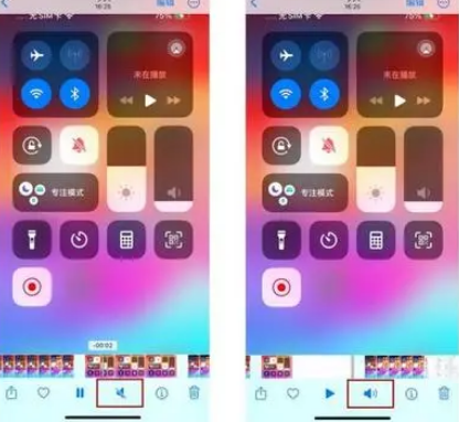 红河苹果15维修网点分享iPhone15录屏没有声音怎么办 