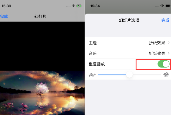 红河苹果14维修店分享iPhone14相册视频如何循环播放