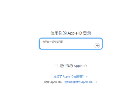 红河苹红河果维修网点分享iPhone如何查询序列号