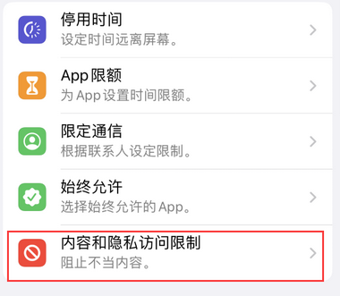 红河appleID维修服务iPhone设置中Apple ID显示为灰色无法使用