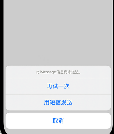 红河apple维修iPhone上无法正常发送iMessage信息