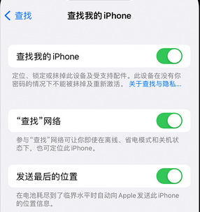 红河apple维修店分享如何通过iCloud网页查找iPhone位置 