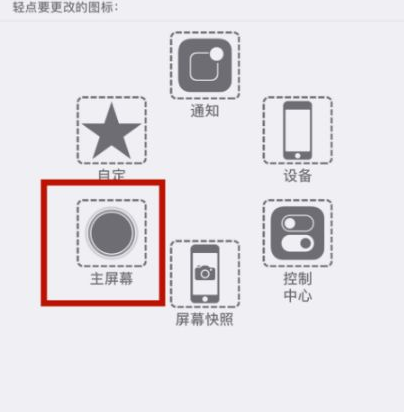 红河苹红河果维修网点分享iPhone快速返回上一级方法教程