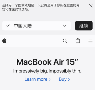 红河apple授权维修如何将Safari浏览器中网页添加到桌面