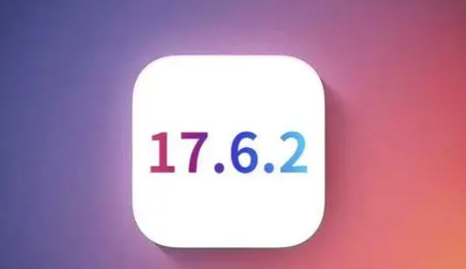 红河苹红河果维修店铺分析iOS 17.6.2即将发布