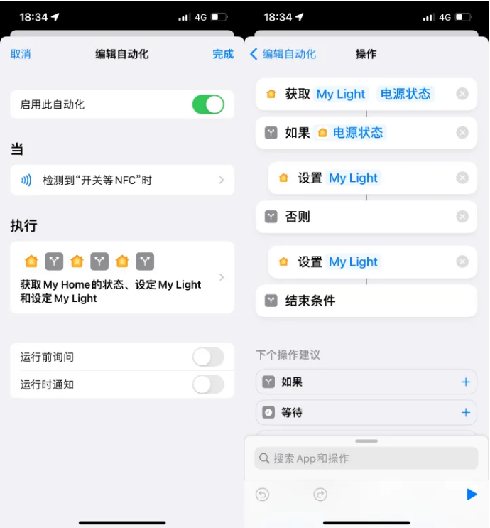 红河苹果14服务点分享iPhone14中NFC功能的使用场景及使用方法 