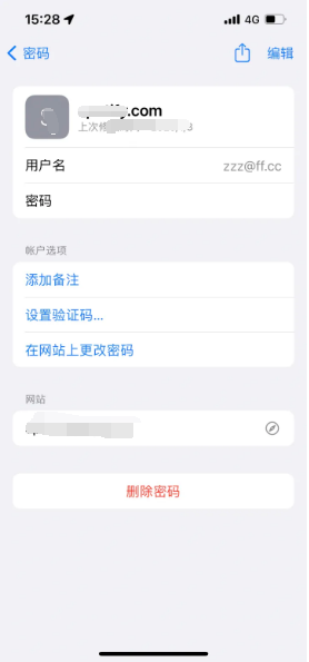 红河苹果14服务点分享iPhone14忘记APP密码快速找回方法 