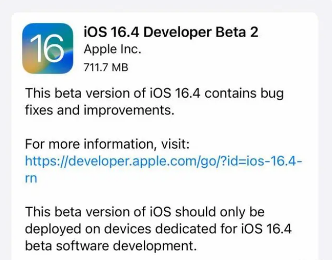 红河苹果手机维修分享：iOS16.4 Beta2升级建议 