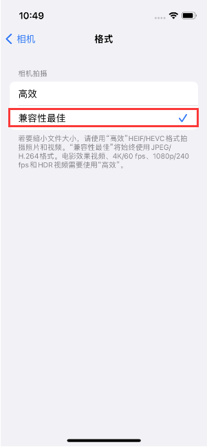 红河苹果14维修店分享iPhone14相机拍照不清晰，照片发黄怎么办 