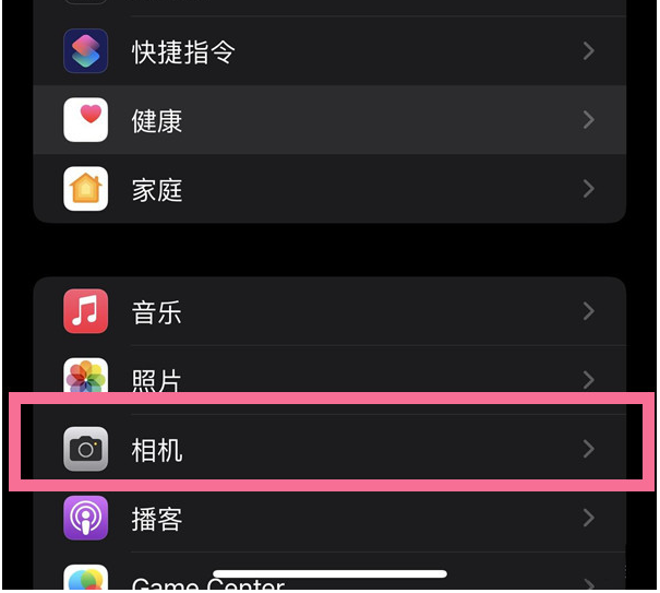 红河苹果14维修分享iPhone 14在截屏中选择文本的方法 