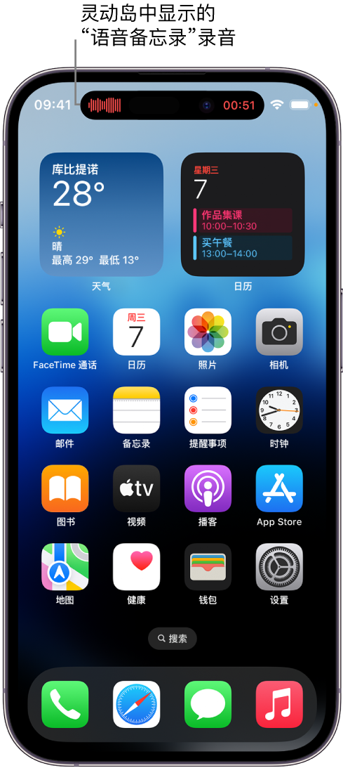 红河苹果14维修分享在 iPhone 14 Pro 机型中查看灵动岛活动和进行操作 