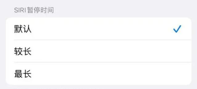 红河苹果维修分享iOS 16上隐藏的Siri的四种新用法 