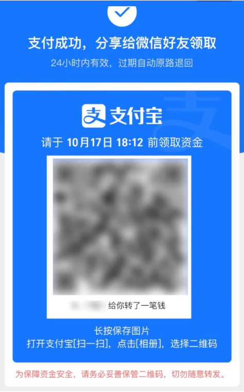 红河苹果手机维修分享iPhone用户如何使用支付宝给微信转账 