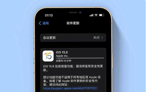 红河苹果手机维修分享iOS 15.6续航怎么样 