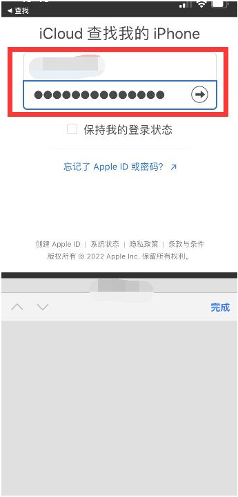 红河苹果13维修分享丢失的iPhone13关机后可以查看定位吗 