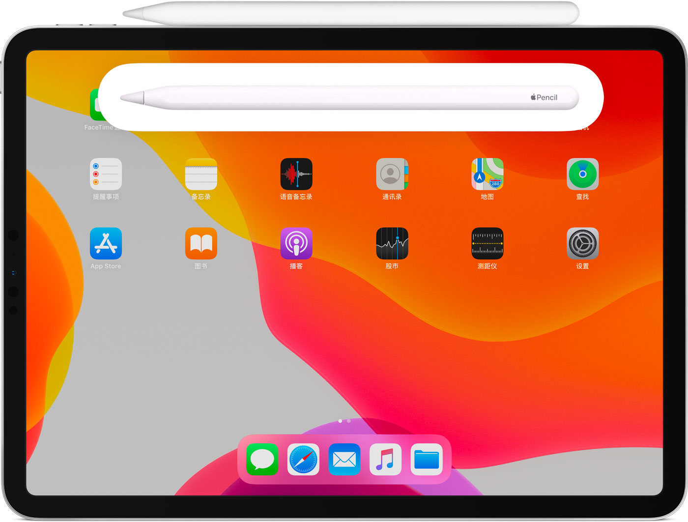 红河苹果手机维修分享iPad Pro 如何与 Apple Pencil 配对连接 