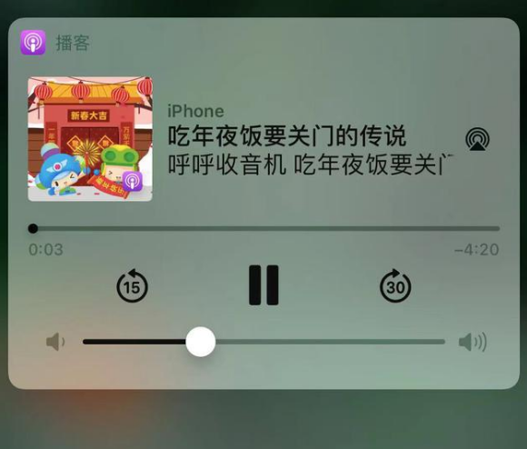 红河苹果手机维修分享让 Siri 陪你过春节 
