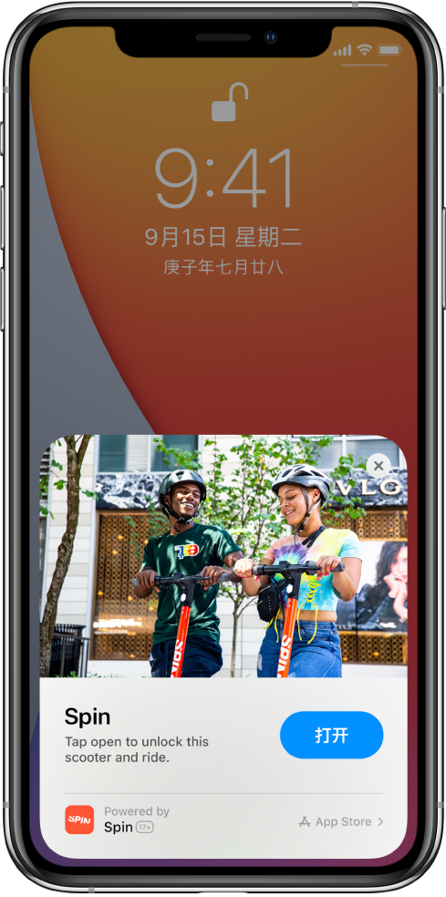 红河苹果手机维修分享升级 iOS 14 之后，如何在 iPhone 上使用“轻 App” 