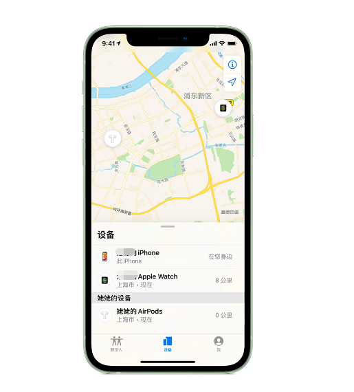红河苹果手机维修分享iPhone “家人共享”功能 