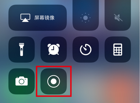 红河苹果手机维修分享iPhone12录屏方法教程 