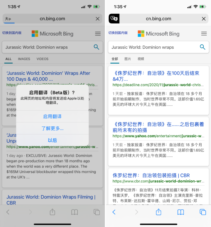 红河苹果手机维修分享iOS 14.2 教程 