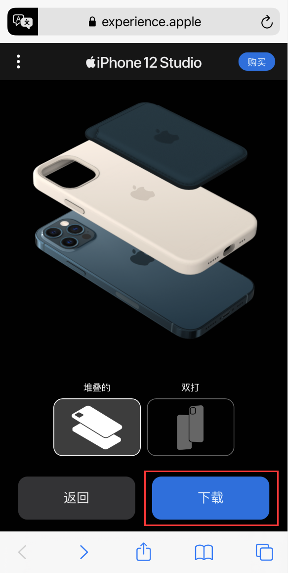 红河苹果手机维修分享选购 iPhone 12 必备 