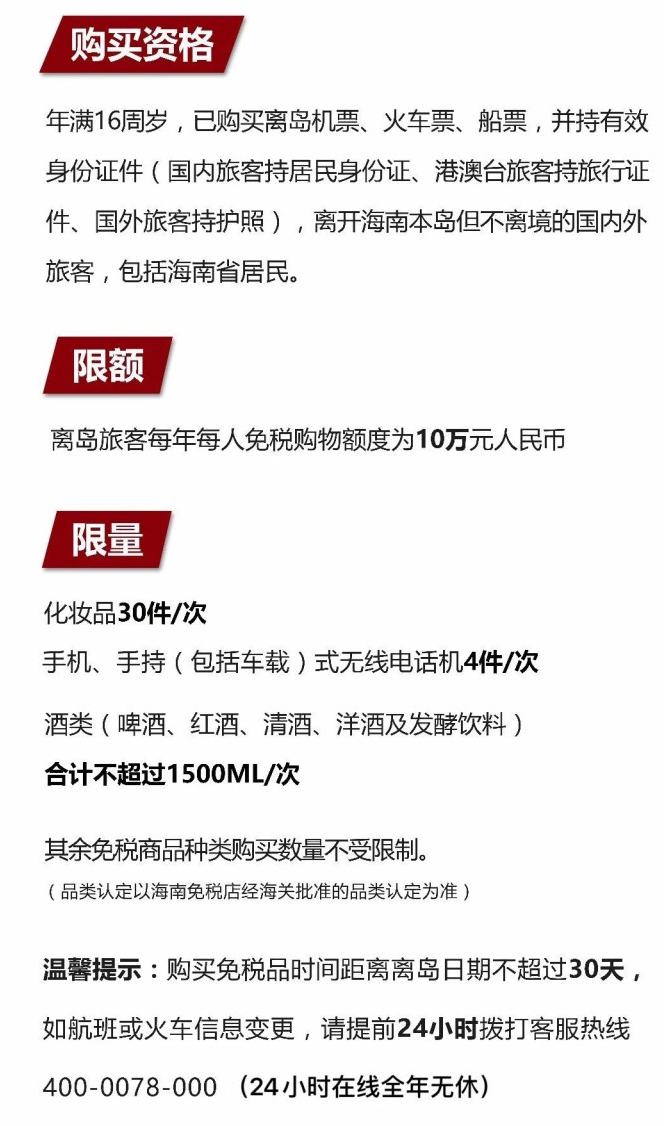 红河苹果手机维修分享琼版 iPhone 12 售价 4784 元起，如何才能买到 